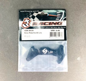 3RACING SAK-D539 ALUMINIUM Motor Plate For 1/10 SAKURA D5 Lite RC Car - SAK-D539