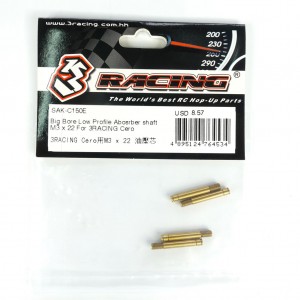 3RACING SAK-C150E Big Bore Low Profile Abosrber shaft M3 x 22 1/10 RC SAKURA CERO ULTRA FWD CERO SPORT TOURING CAR - SAK-C150E