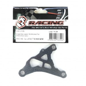 3RACING SAK-C105 Graphite Lower Wishbone 1/10 RC SAKURA CERO ULTRA TOURING CAR - SAK-C105
