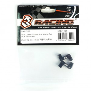 3RACING SAK-C108 Rear Lower Damper Ball Mount For 1/10 RC SAKURA CERO ULTRA / FWD / CERO SPORT TOURING CAR - SAK-C108