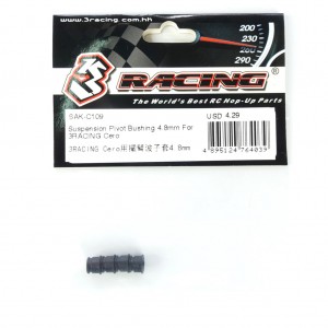 3RACING SAK-C109 Suspension Pivot Bushing 4.8mm For 1/10 RC SAKURA CERO ULTRA / FWD / CERO SPORT TOURING CAR - SAK-C109