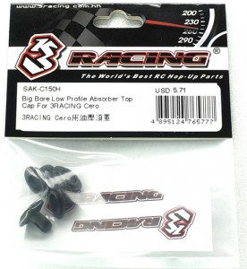 3RACING SAK-C150H Big Bore Low Profile Absorber Top Cap For 1/10 RC Cero Ultra Touring Car - SAK-C150H