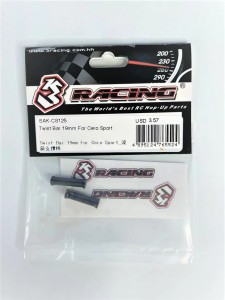 3RACING SAK-CS125 Twist Bar 19mm For 1/10 SAKURA Cero Sport Touring Car - SAK-CS125