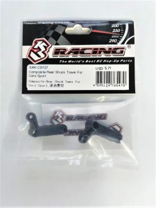 3RACING SAK-CS127 Composite Rear Shock Tower For 1/10 SAKURA Cero Sport Touring Car - SAK-CS127