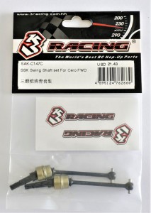 3RACING SAK-C147C SSK Swing Shaft Set For SAKURA 1/10 RC Cero FWD / CERO SPORT Car - SAK-C147C