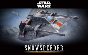 Star Wars Snow Speeder Set 1/48 & 1/144 Scale Plastic model - 217734